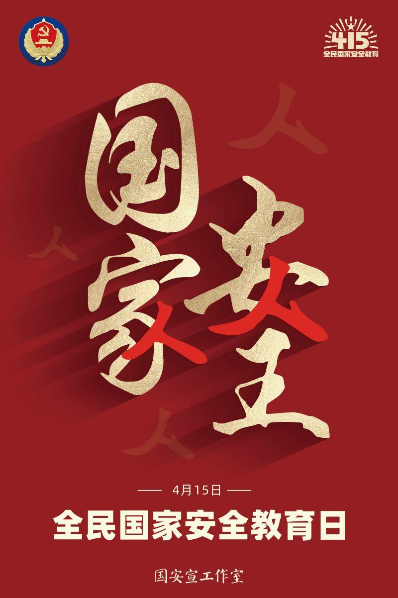2024新澳门原料网大全十点半