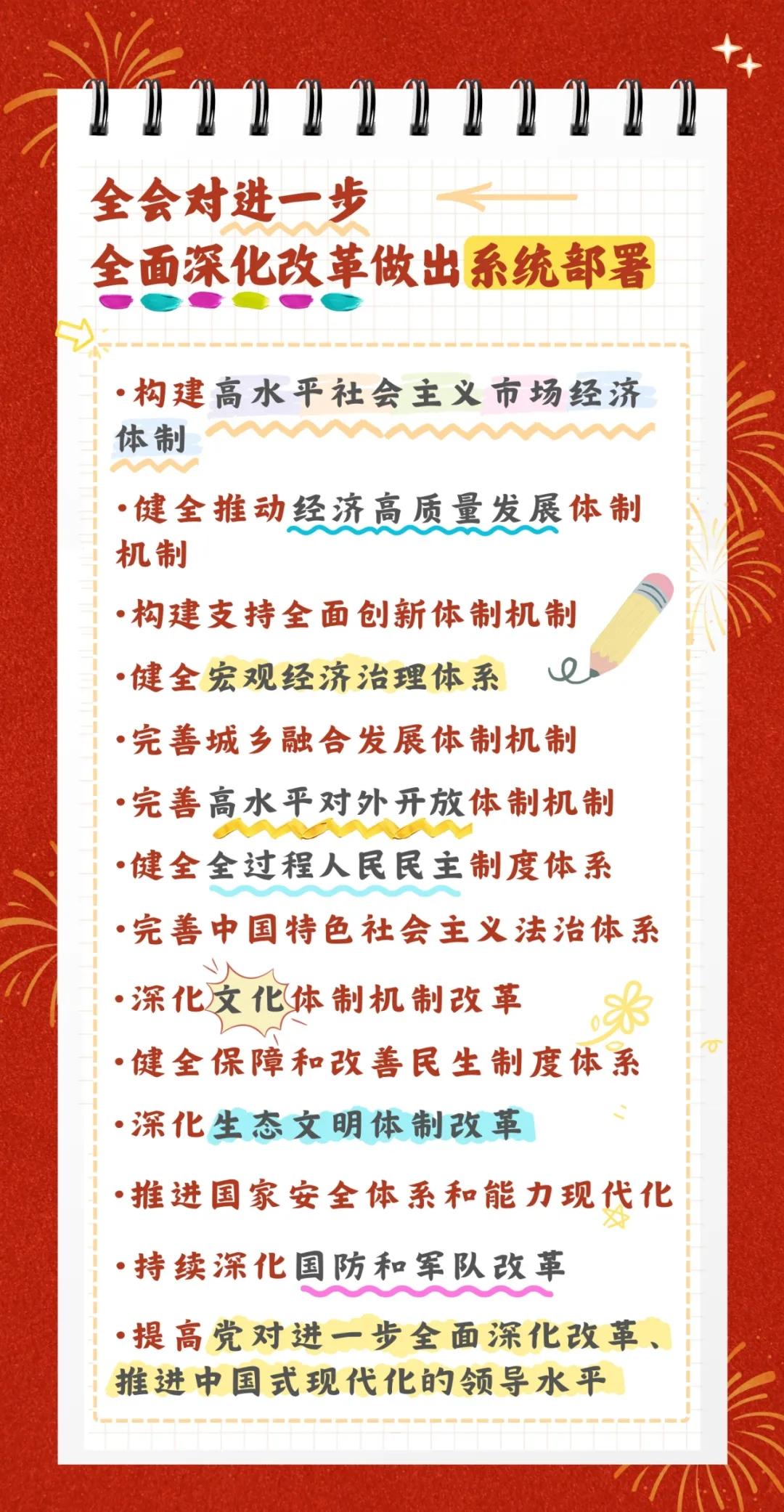 2024新澳门原料网大全十点半
