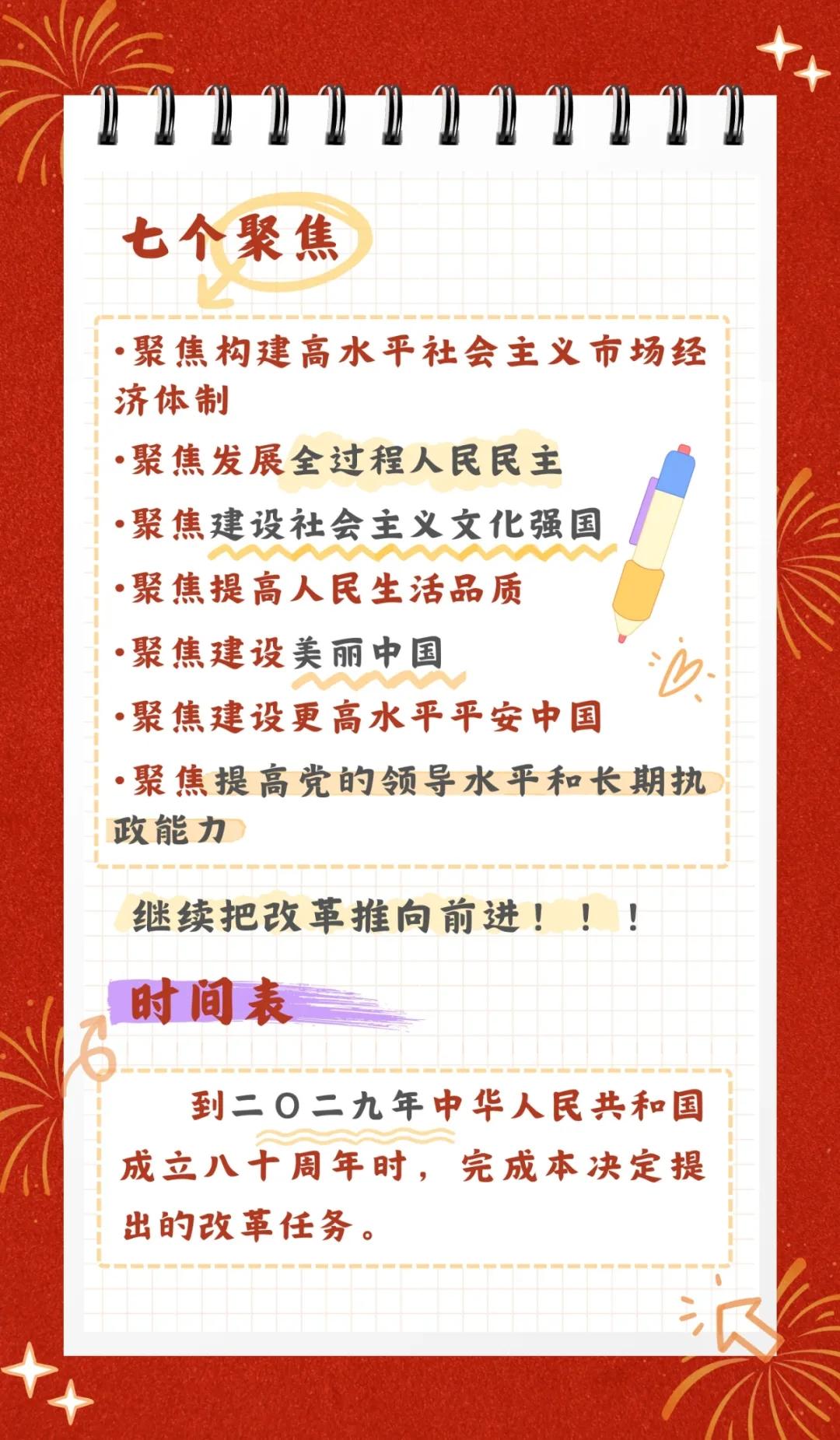 2024新澳门原料网大全十点半