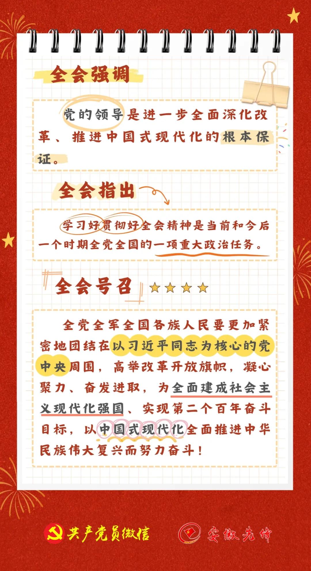 2024新澳门原料网大全十点半