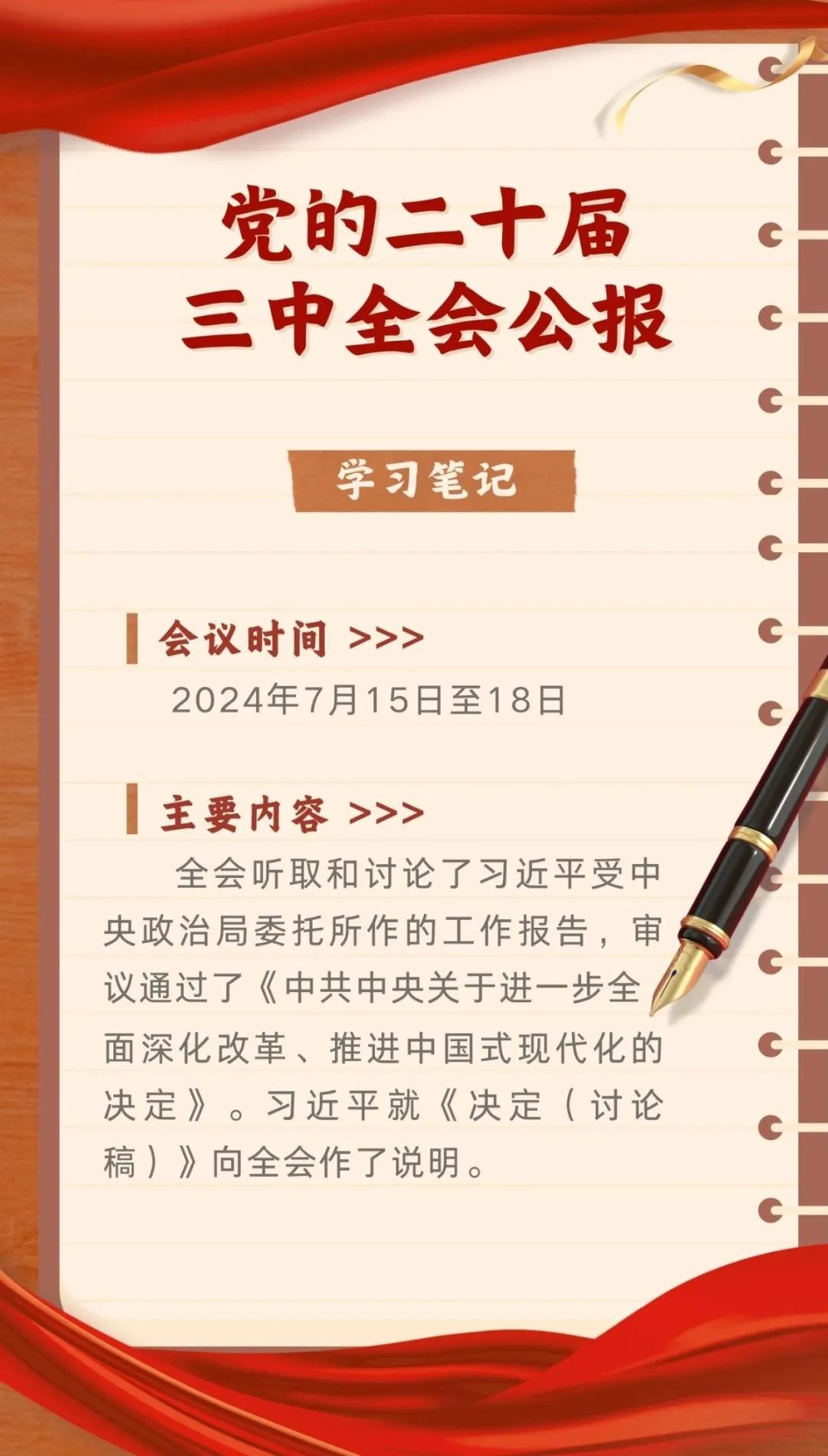 2024新澳门原料网大全十点半