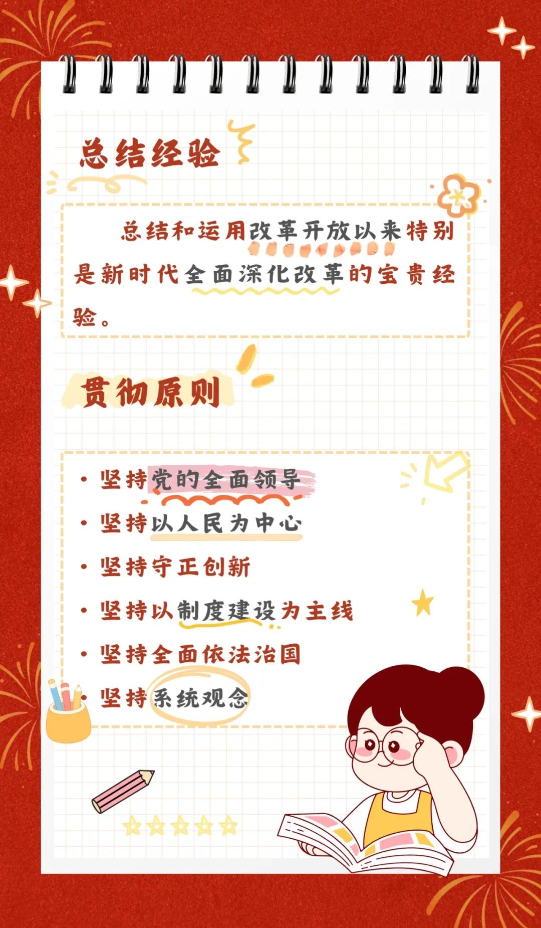 2024新澳门原料网大全十点半