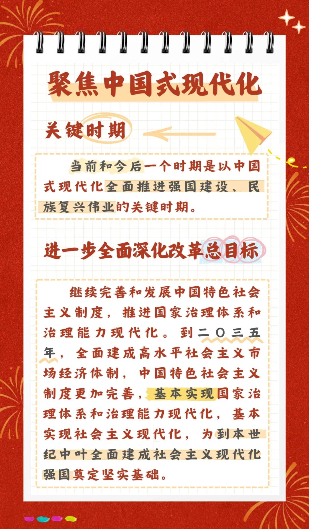 2024新澳门原料网大全十点半