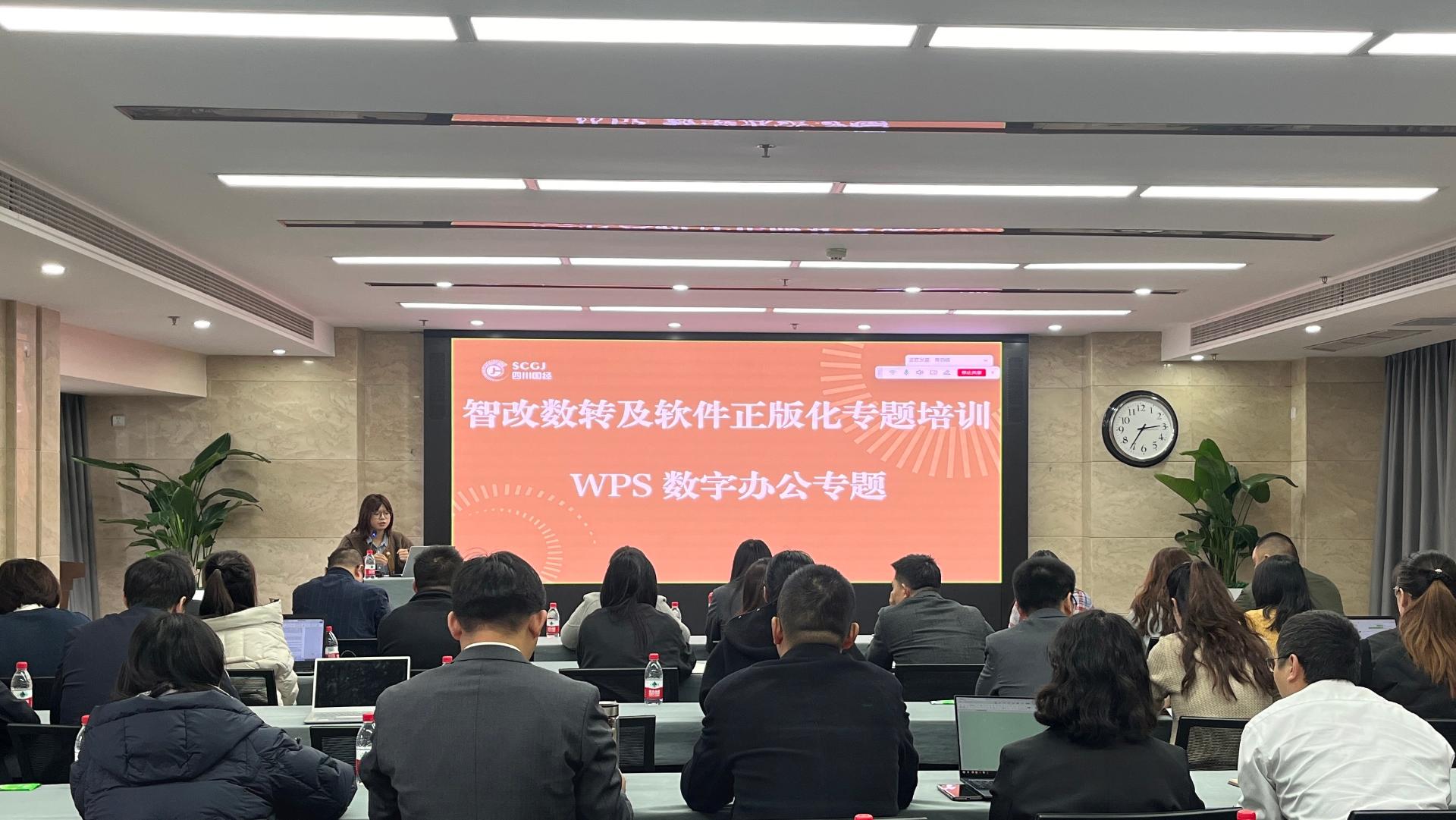 2024新澳门原料网大全十点半