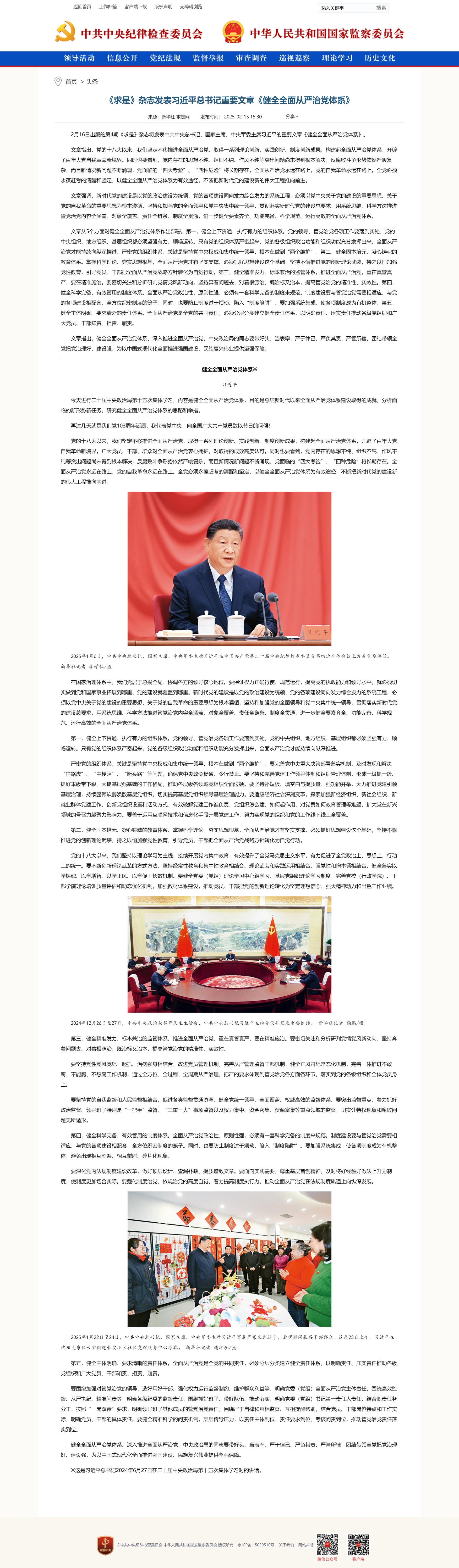 2024新澳门原料网大全十点半