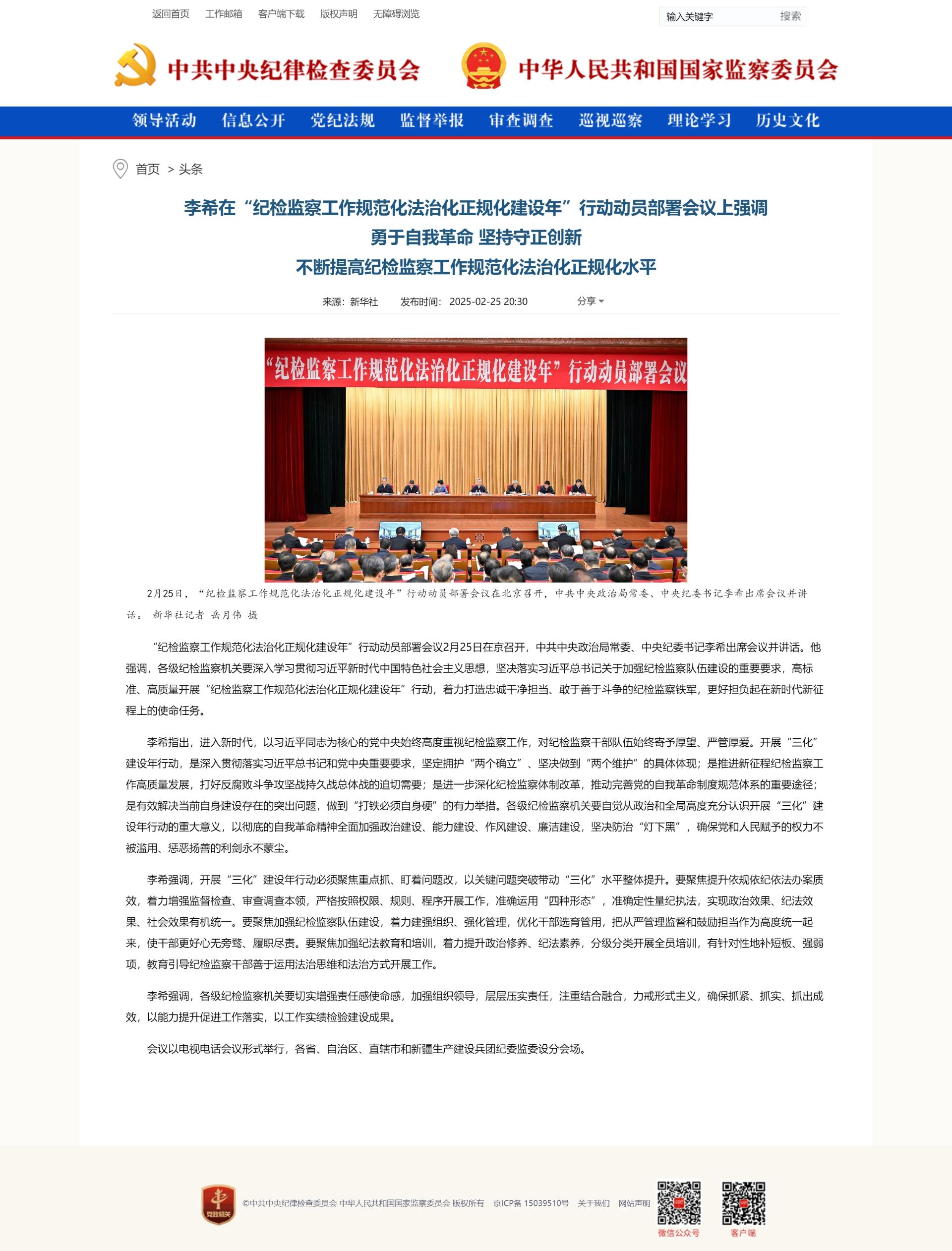 2024新澳门原料网大全十点半
