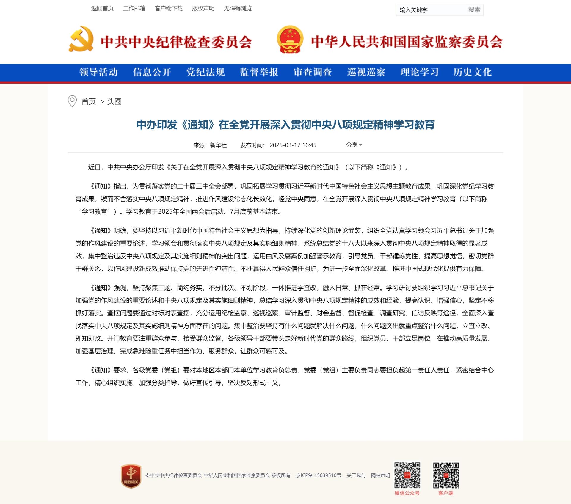 2024新澳门原料网大全十点半