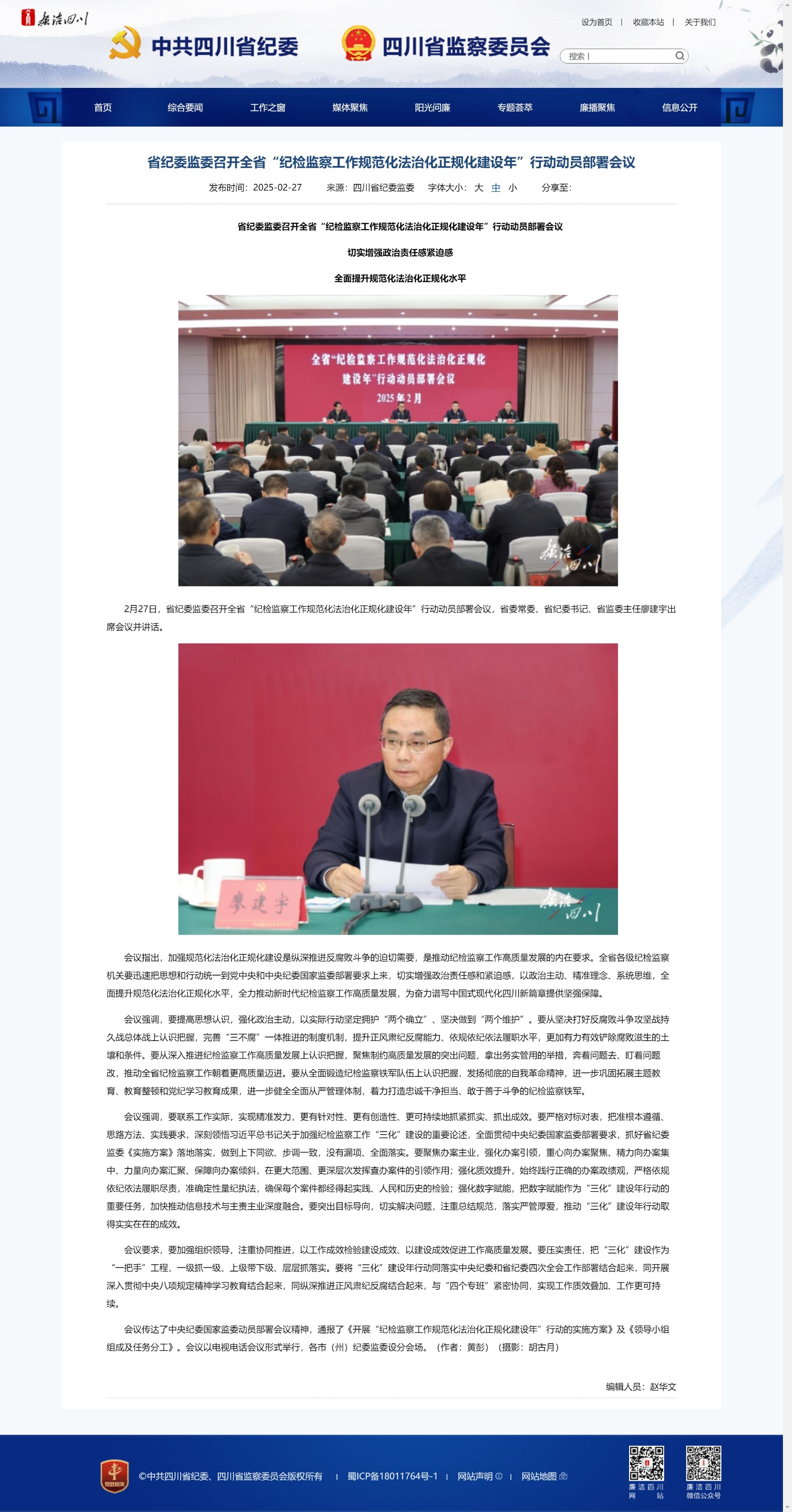 2024新澳门原料网大全十点半