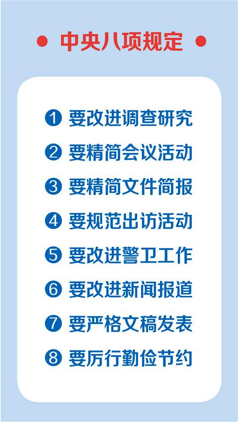 2024新澳门原料网大全十点半